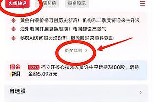 雷竞技188截图1